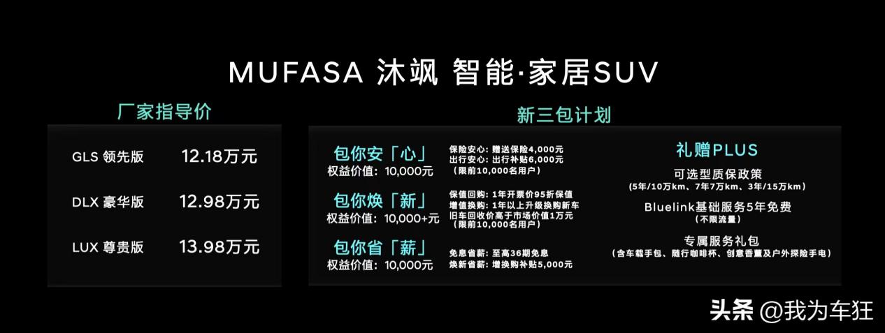 第七代伊兰特表现很优秀,第七代伊兰特优缺点对比