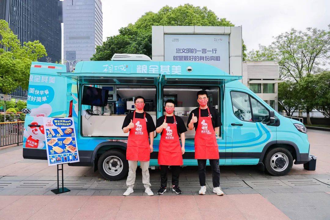 hello上海早餐车,hello相城