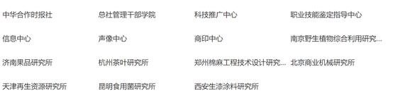 供销社的参公岗位好考吗,区供销社公务员待遇