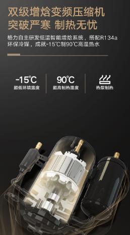 热水器届也“内卷”，凭什么空气能热水器可以圈粉无数？