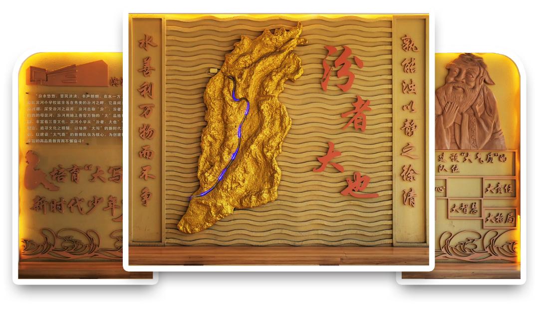 家门口的好学校有哪些,滨河小学简介