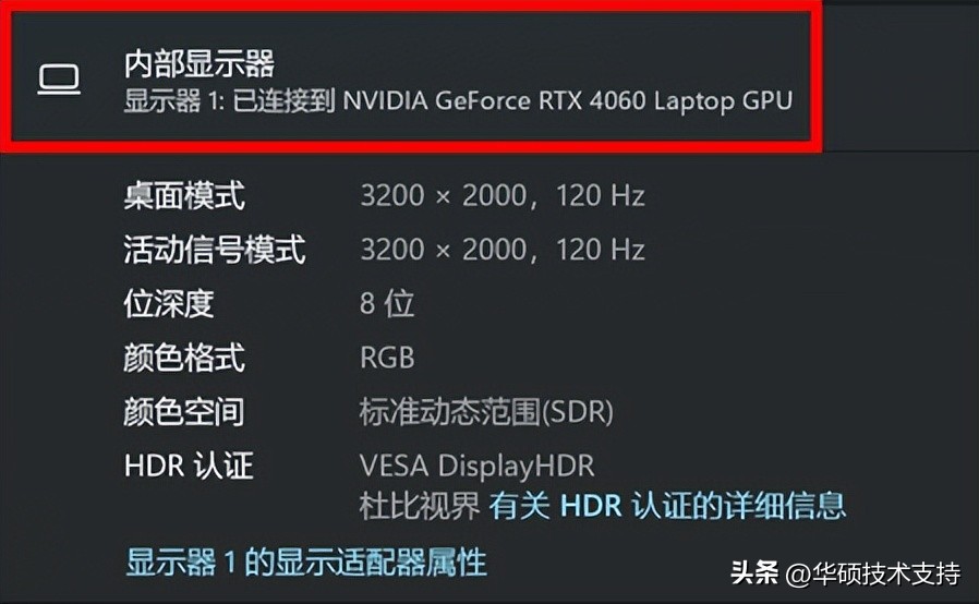 游戏显卡设置专业性能模式,如何设置显卡性能提升游戏体验