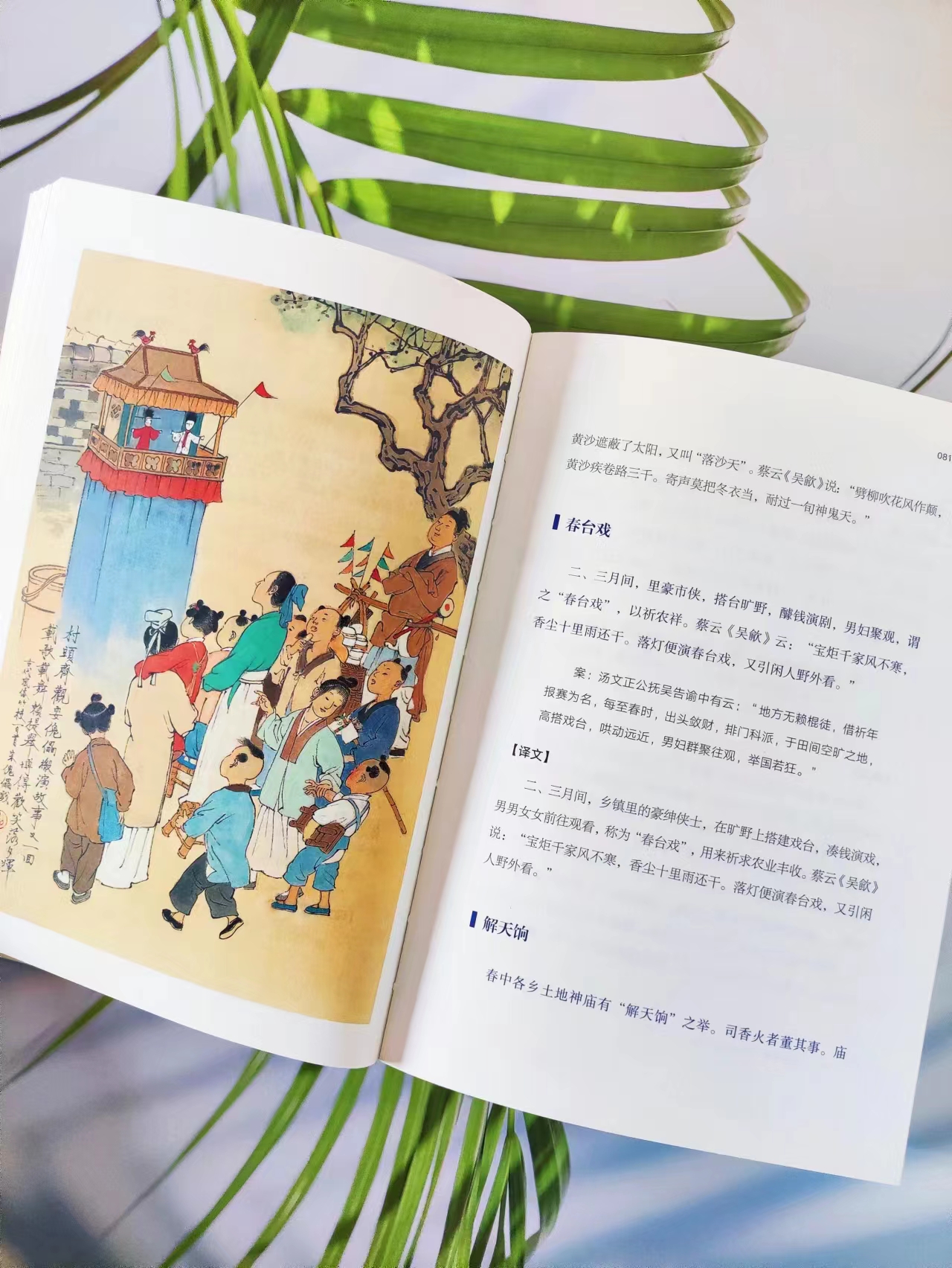 语文二年级下册书传统节日,认识书本中的中国传统节日