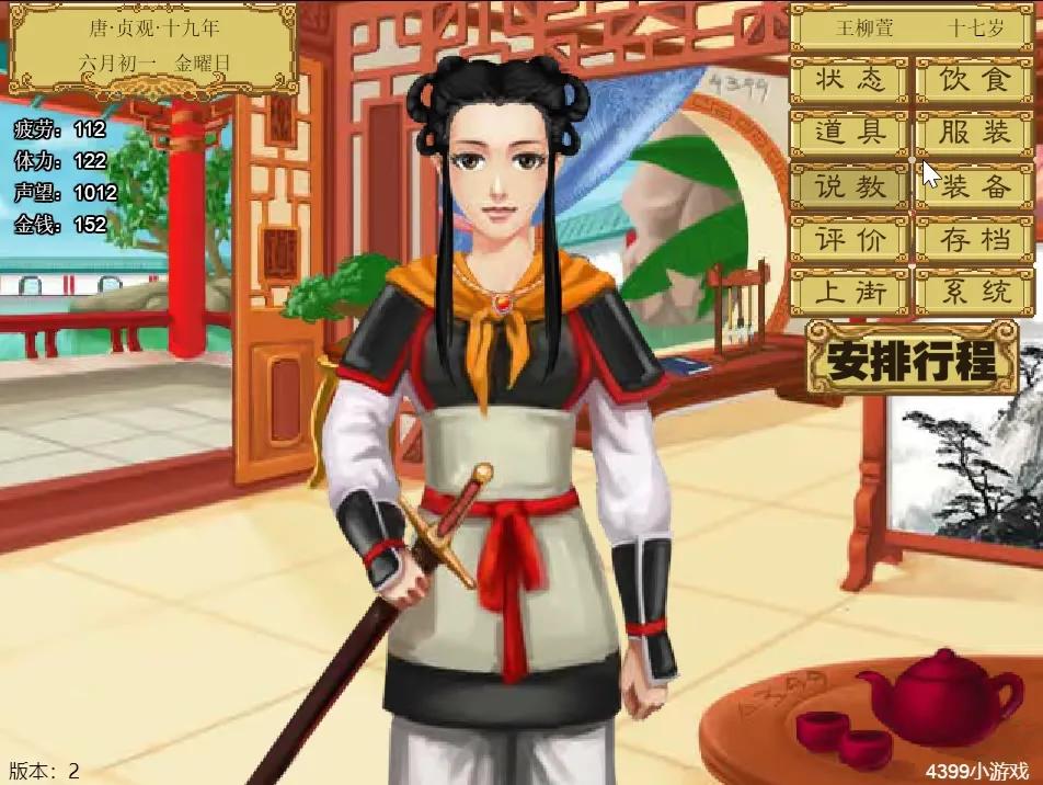 皇后养成计划可以玩的小游戏,和皇后成长计划一样类型的游戏