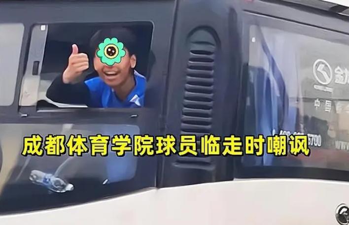 四川大学踢球事件,成都大学足球打裁判事件