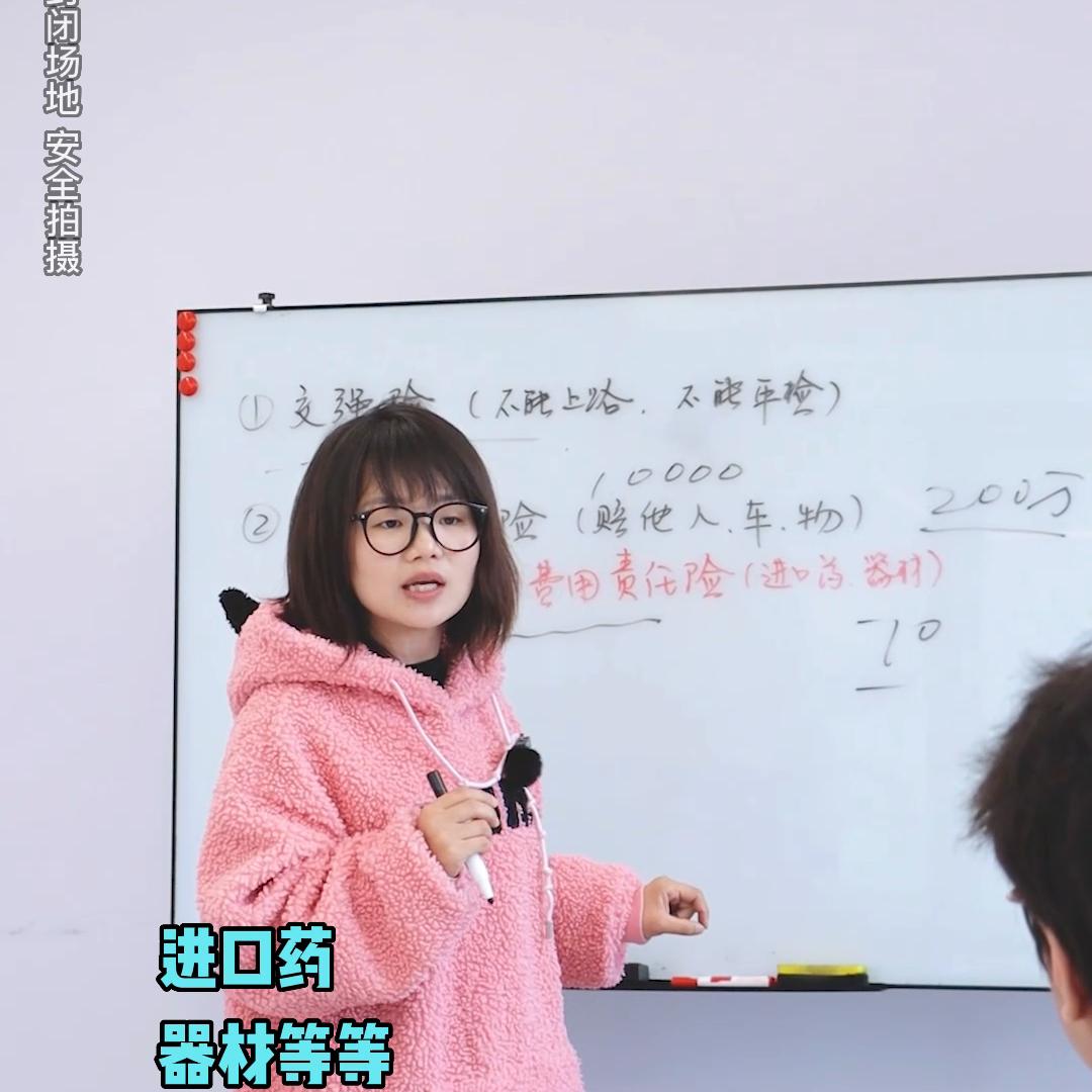 小伙买280万保险,车买保险如何正确购买