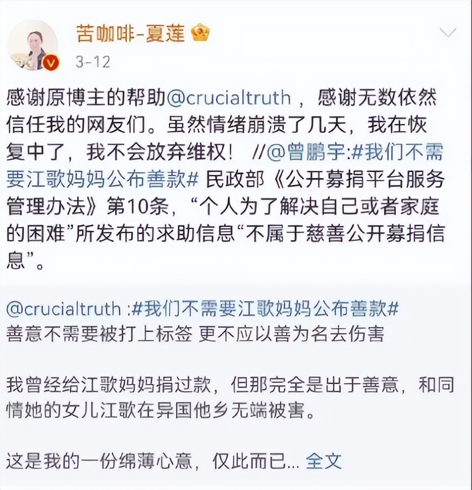 同性、调教、娈童？财经黑嘴，因为贩黄昨天栽了.........