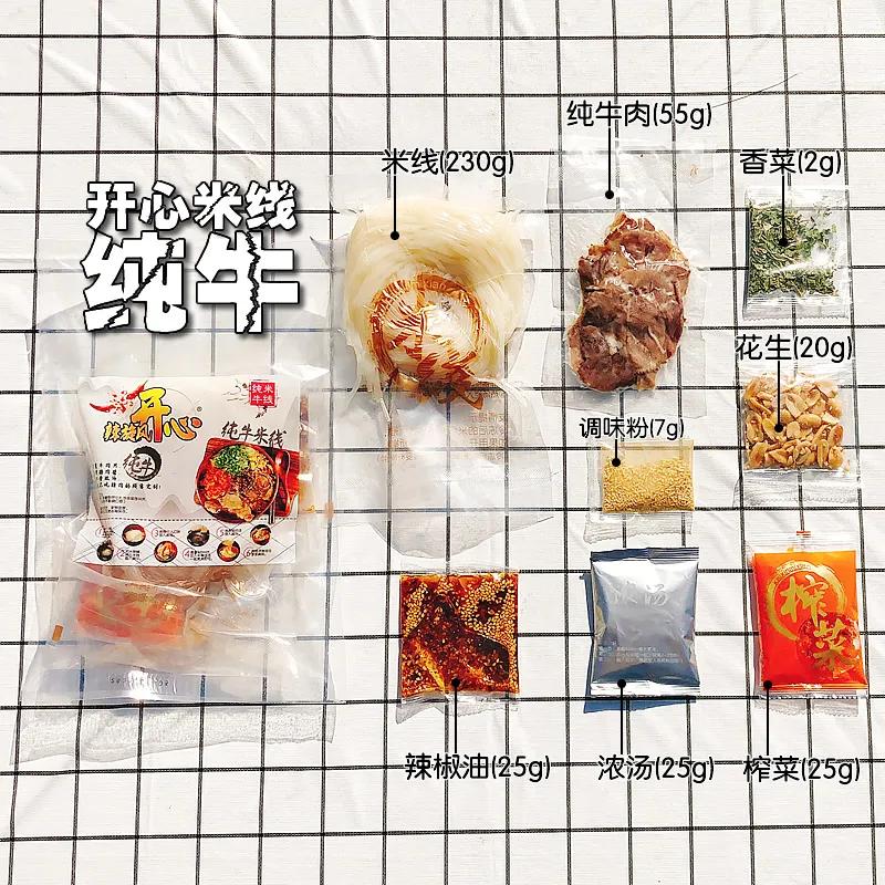 比螺蛳粉还好吃的米粉,和螺蛳粉一样火的米粉有哪些