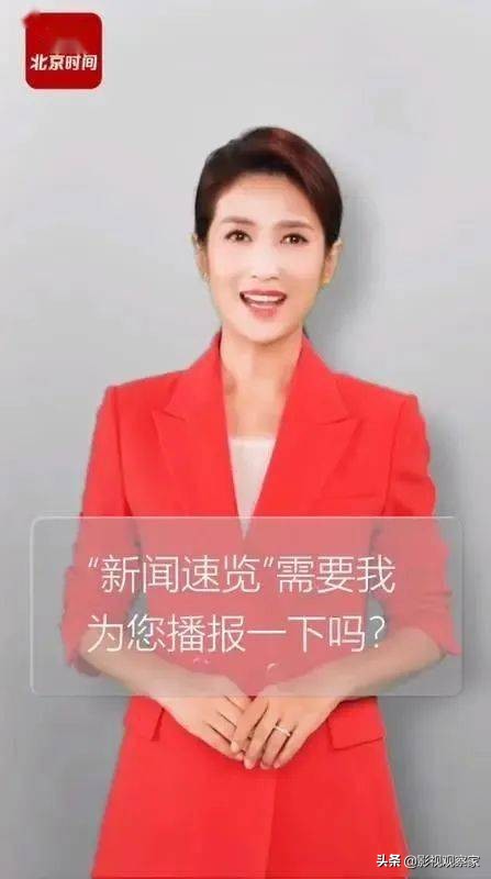 行业｜虚拟主持人上岗，如何推动行业变革？