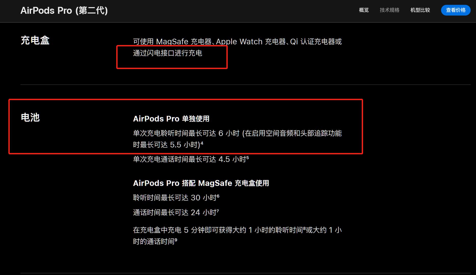 苹果新耳机airpodspro2实测,苹果耳机airpodspro2首发