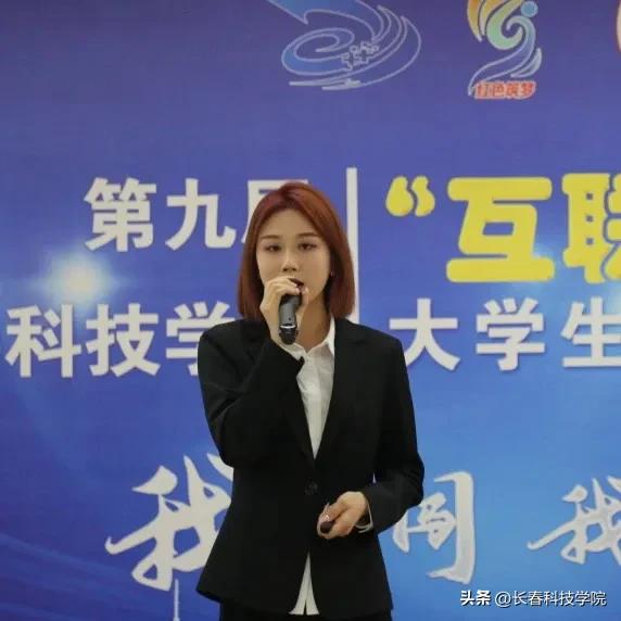 首届互联网大学生创新创业大会,举办互联网大学生创新创业大赛