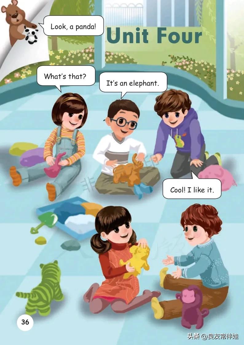 三年级上册英语电子课本,译林版三年级上册英语电子课本pdf