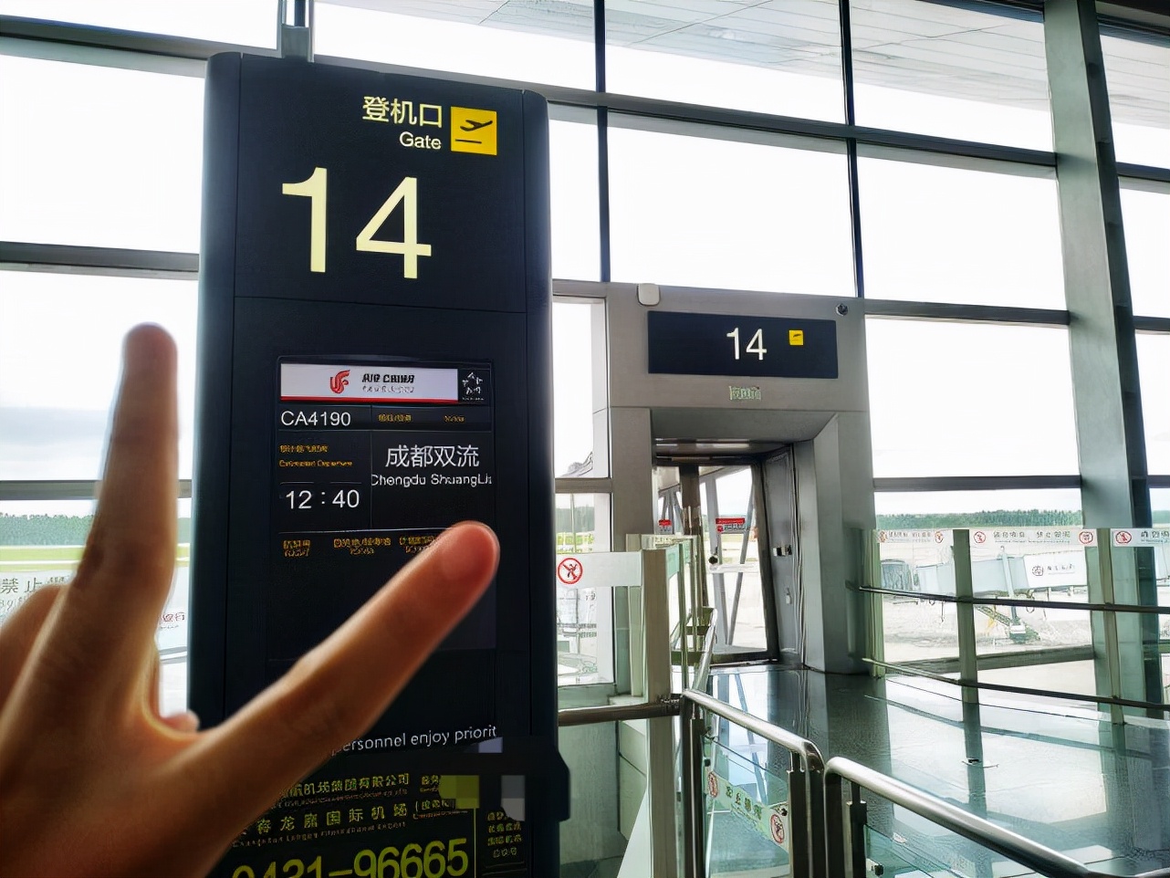 网上订票到机场怎么办理登机手续,网上订了机票怎样到机场登机