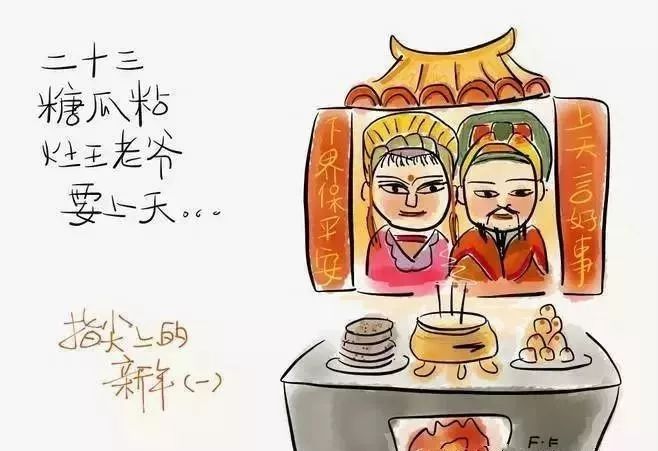 小年到正月十五的风俗图片,你知道小年有什么习俗