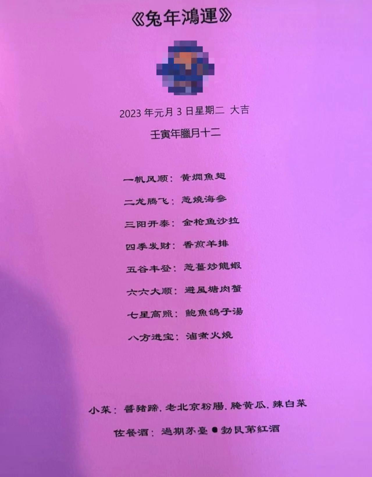 唐国强粉丝视频,唐国强过年