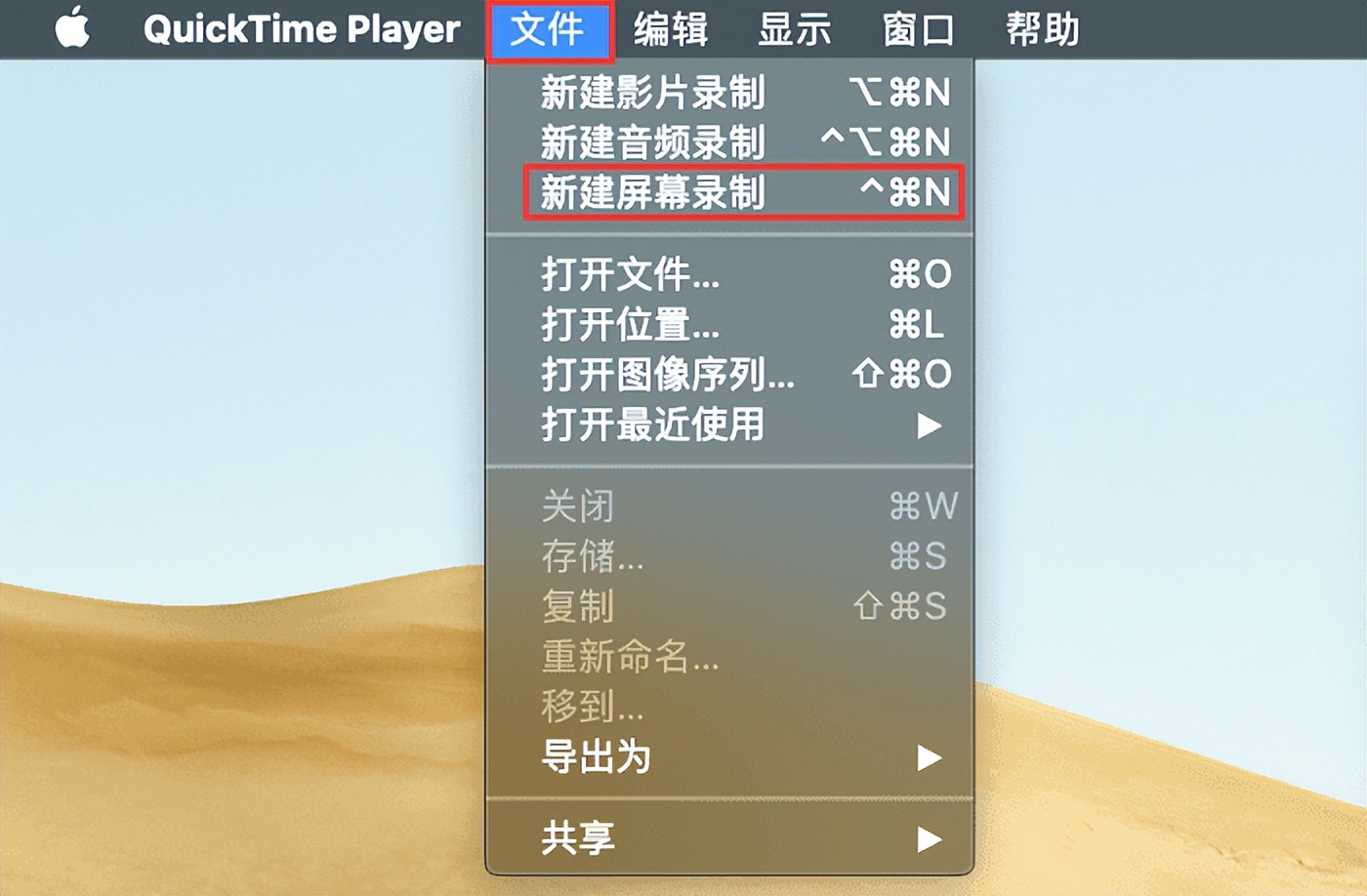 mac怎么录屏带声音,mac如何录制内置声音