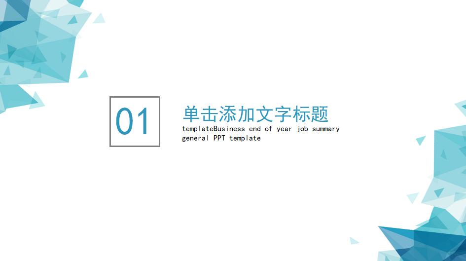 淡雅工作汇报ppt模板,清新淡雅风工作总结ppt模板