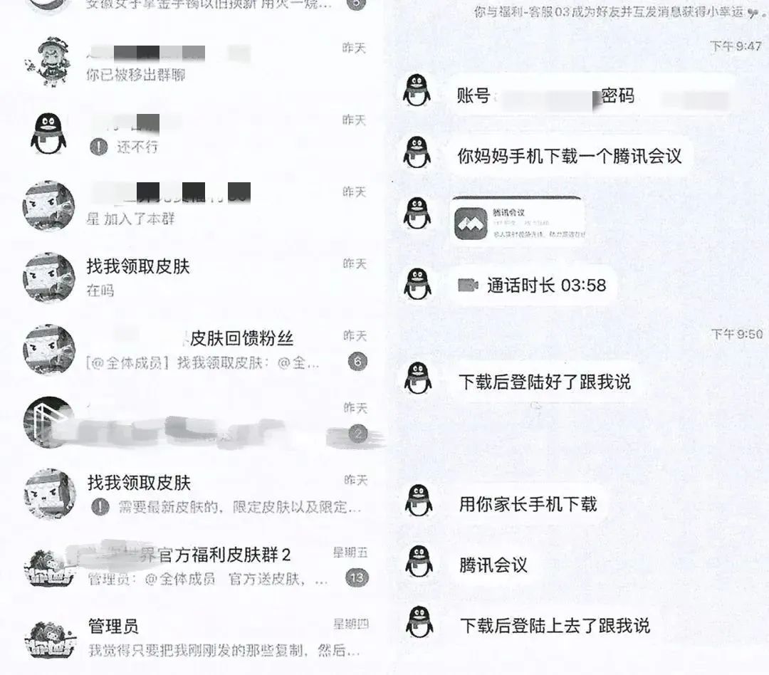 学生家长要处理的app,家长控制app怎么删除