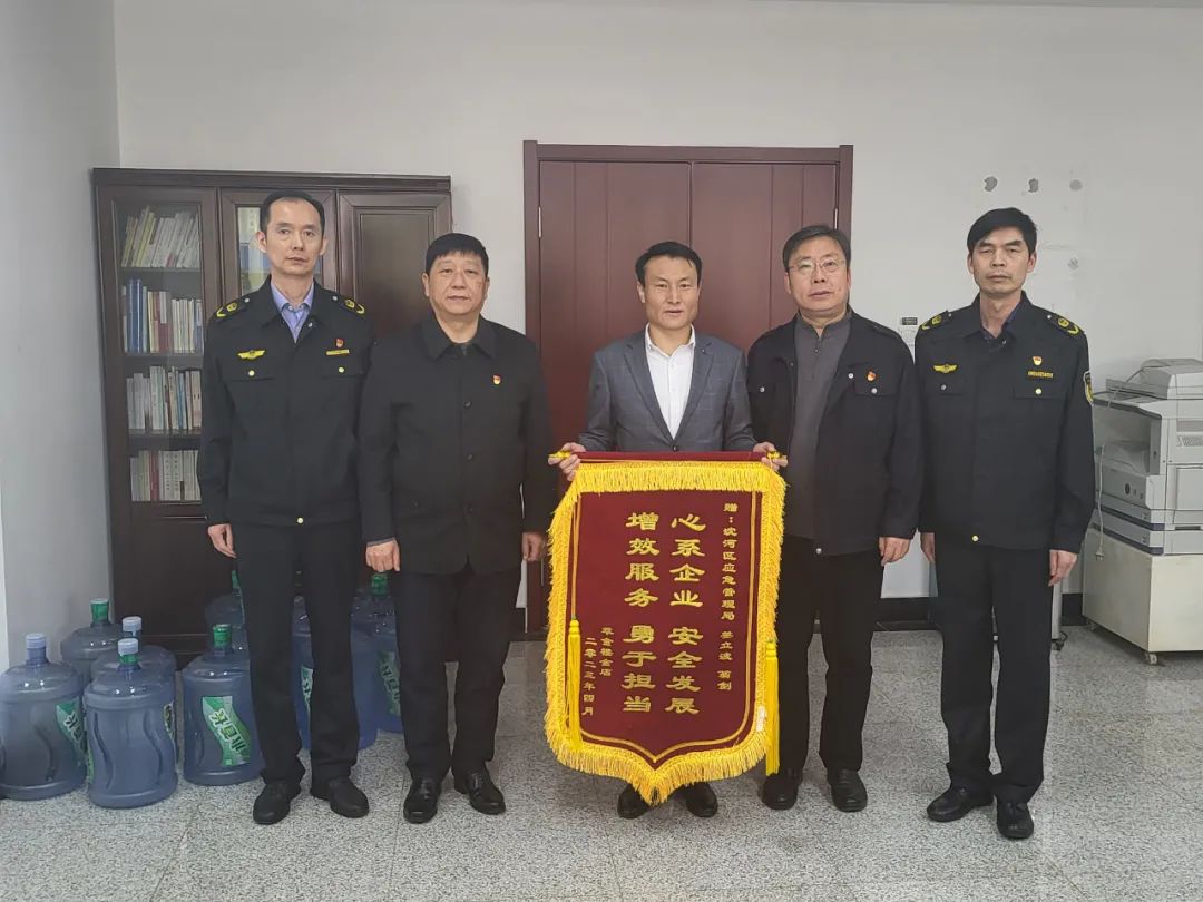 平安沈河|坚持深入企业送服务促企主体责任真落实