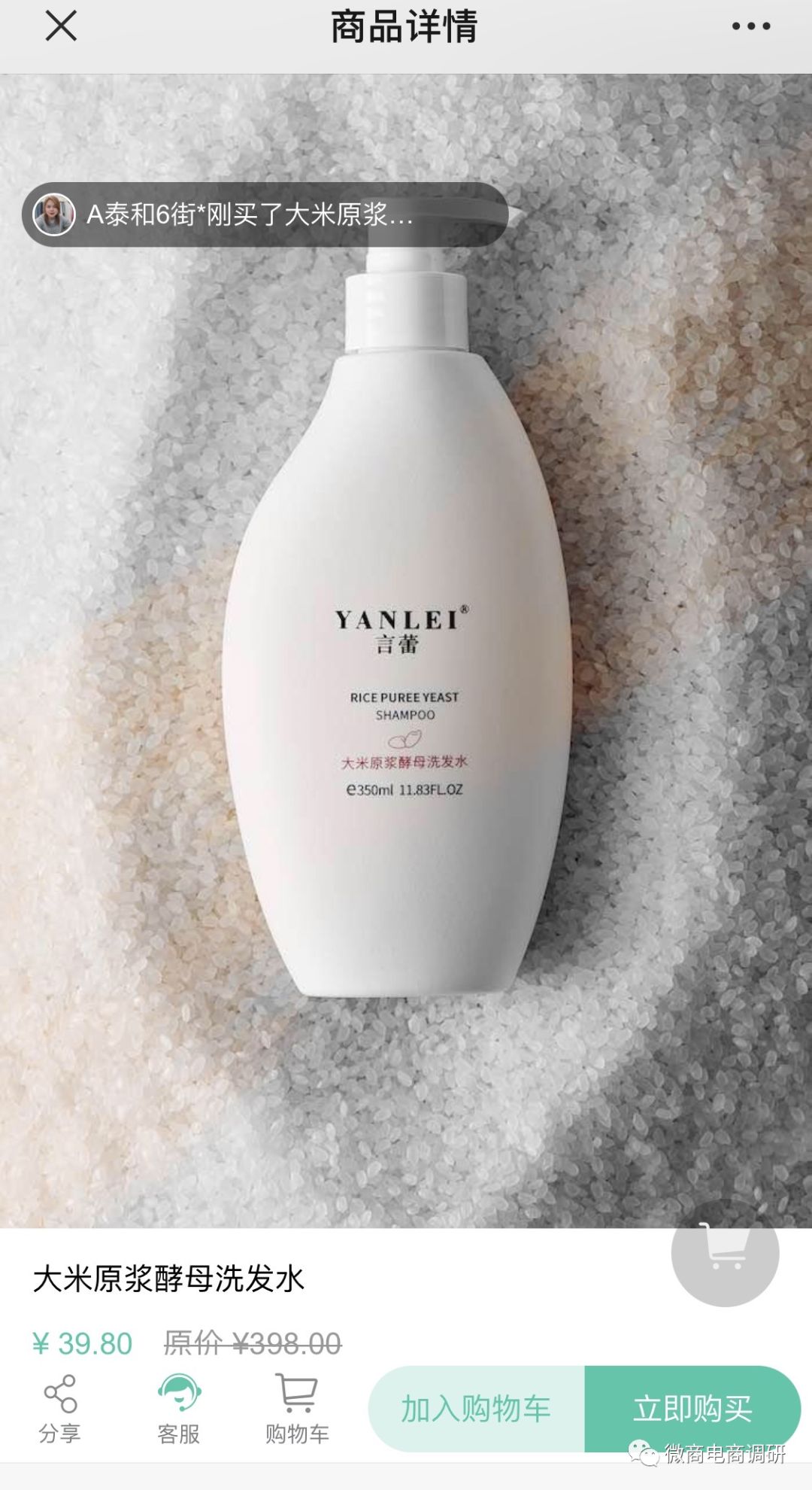 言蕾化妆品是直销的吗,言蕾产品靠谱吗