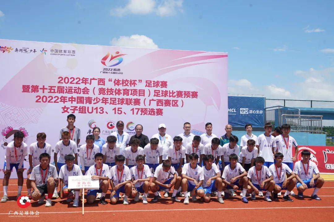 贺州市、南宁市满载而归!2022广西体校杯在贵港顺利结束