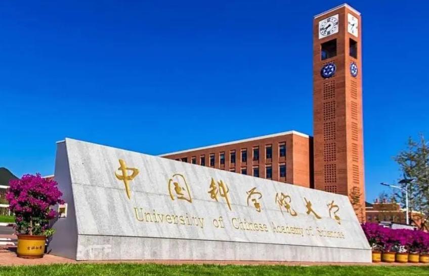 北京高校排名金字塔,北京高校梯队