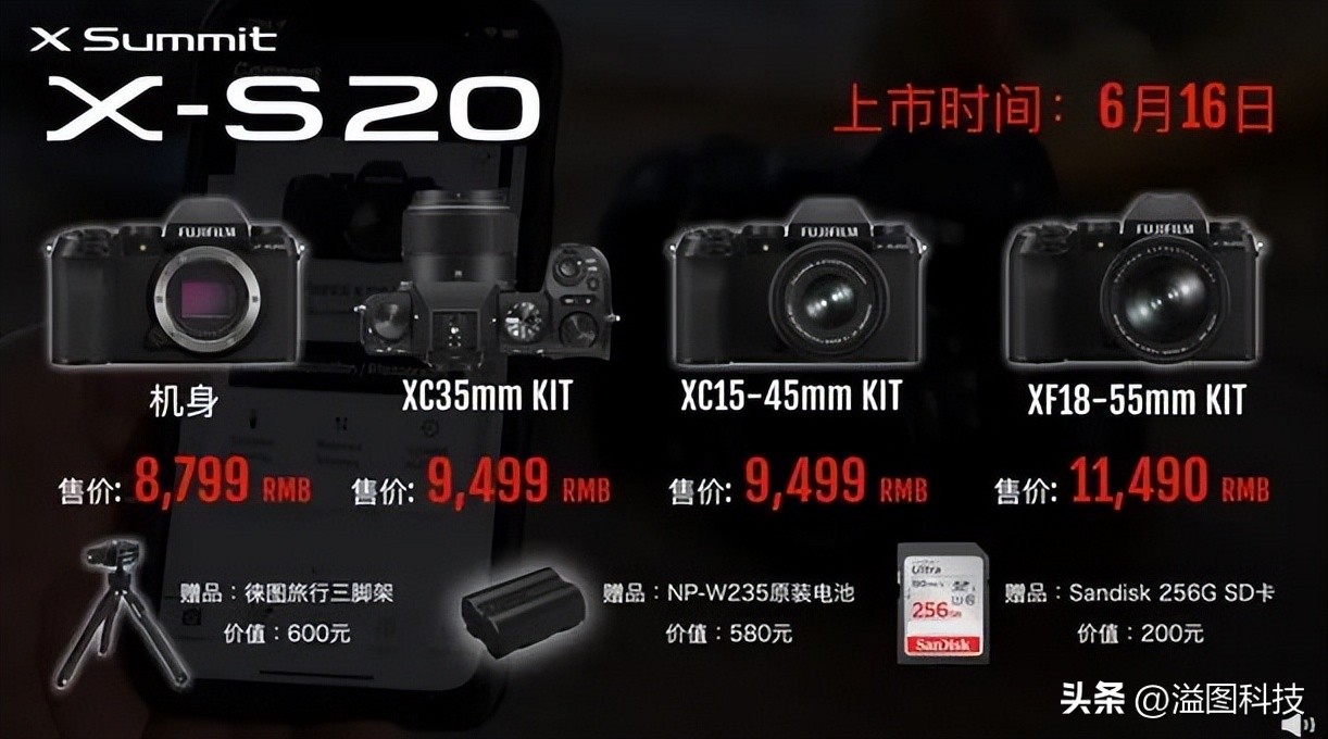 富士x-s20怎么原价购买,富士x-s20单机身价格