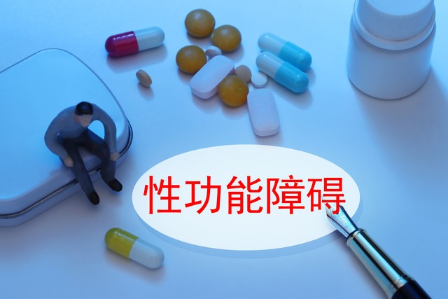 四阶段药物,4药