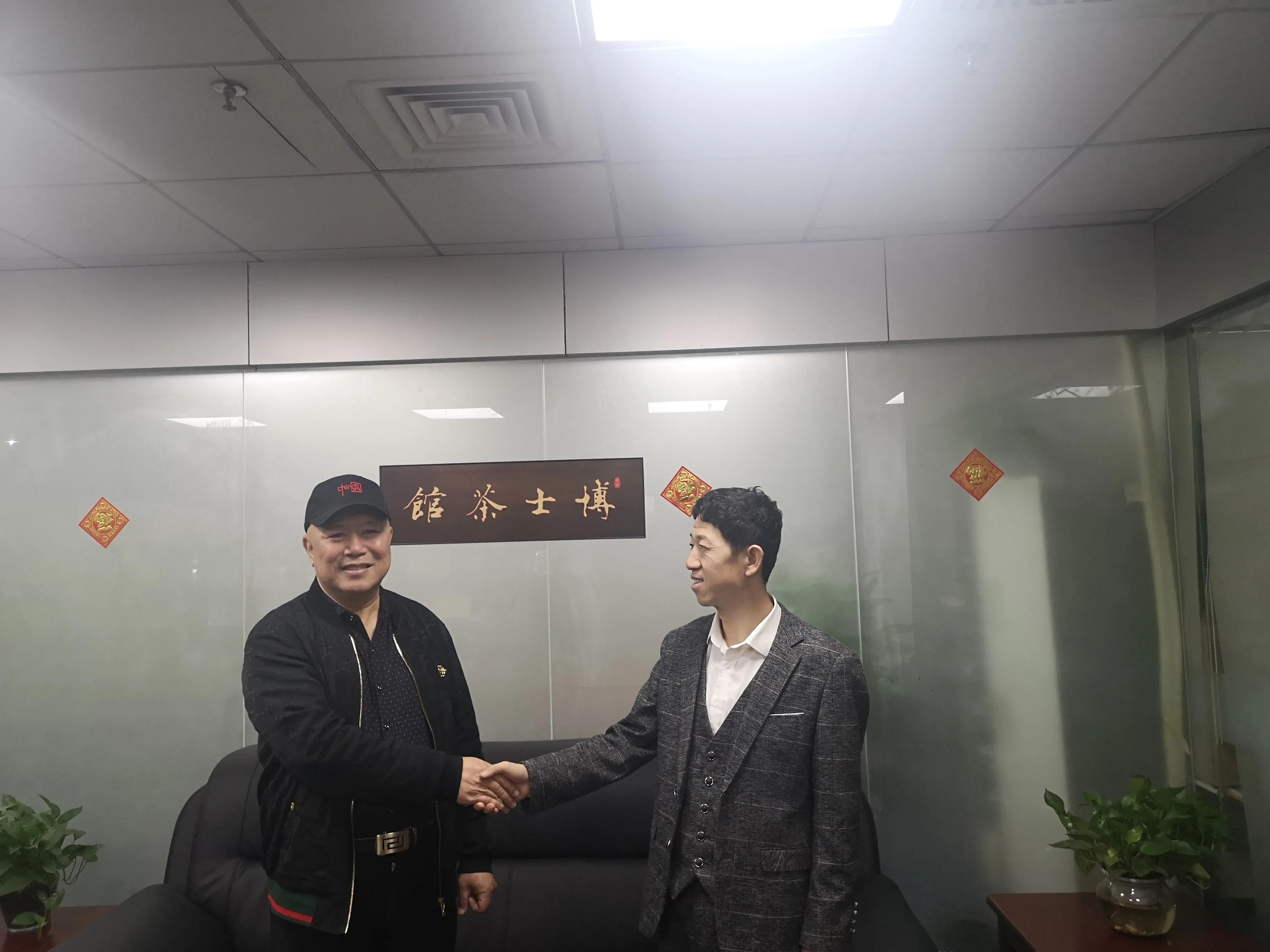 华夏医药李程远董事长与博士茶馆袁大哲老师交流互联网营销