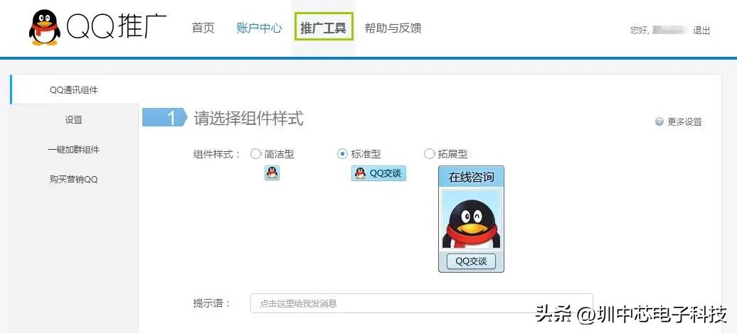 qq在线状态会系统自动切换吗,qq对方进行了权限设置无法加好友