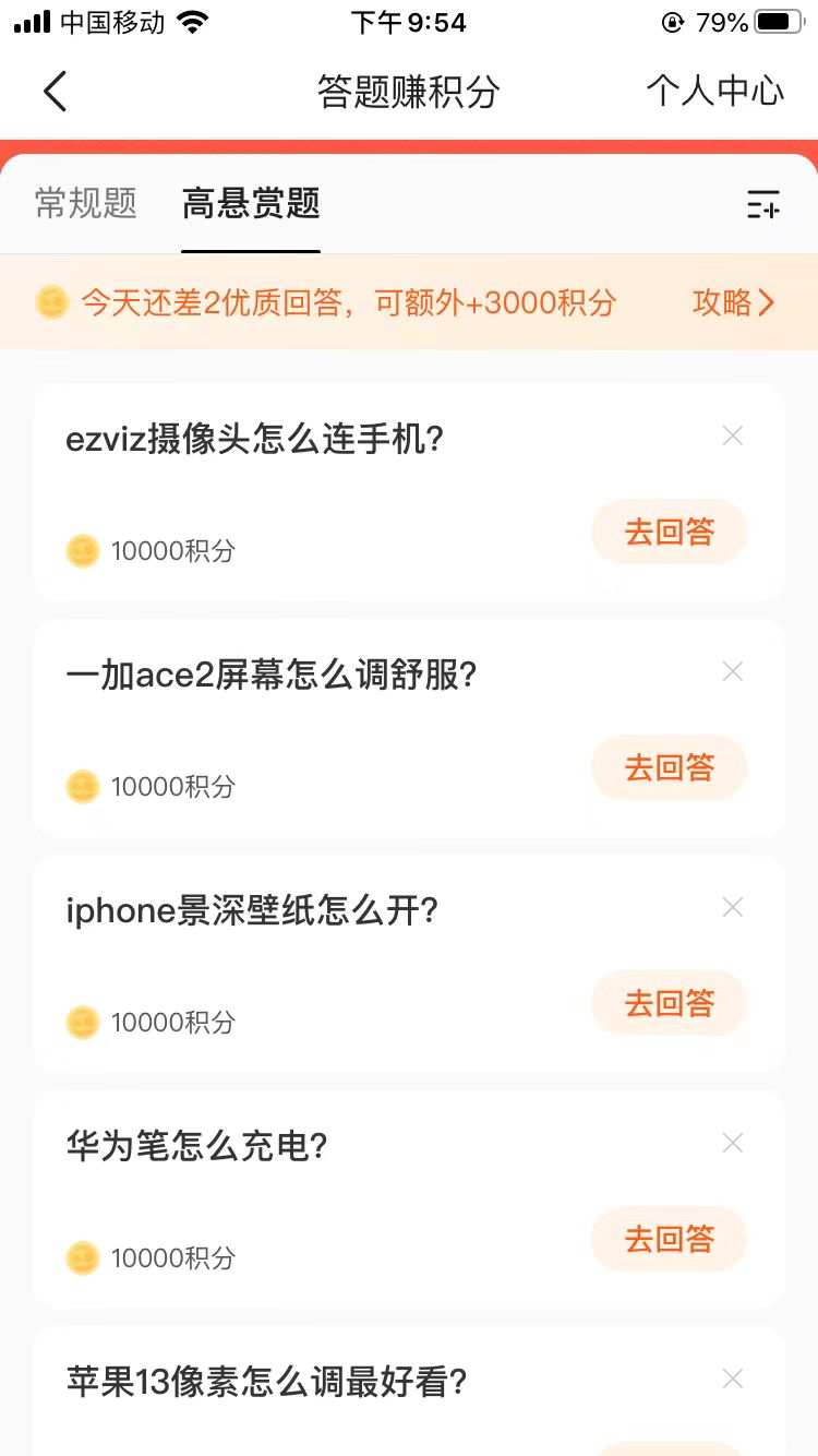 冒险岛提高金币获取量,艾尔登法环提升金币获取量