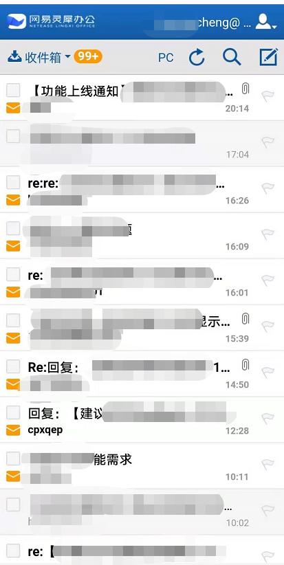 灵犀办公企业邮箱如何申请多个,网易企业邮箱新功能大全
