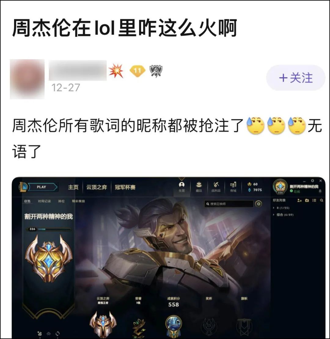 lol免费改名活动操作,lol免费改名活动在官网哪里