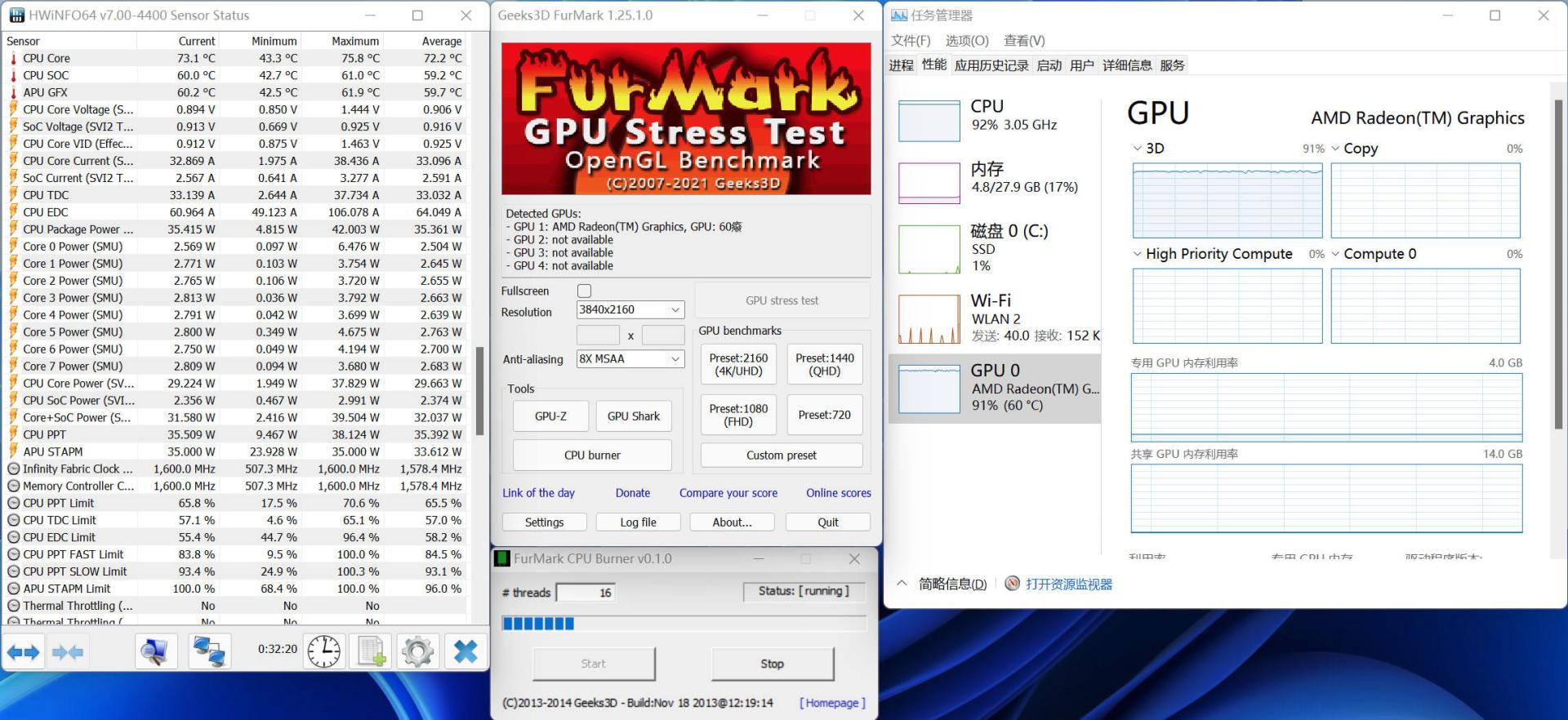 我给mini主机装上了SteamOS3,零刻GTR5体验分享