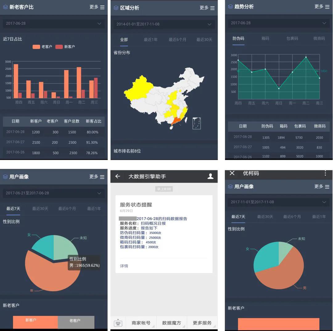 数字经济在茶产业应用,发布推动茶产业振兴意见