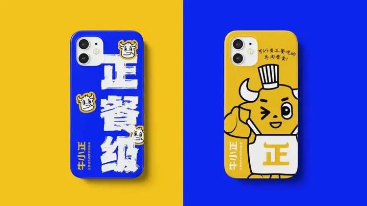 壹峰创新案例|引领零食行业革新的正餐级牛肉零食