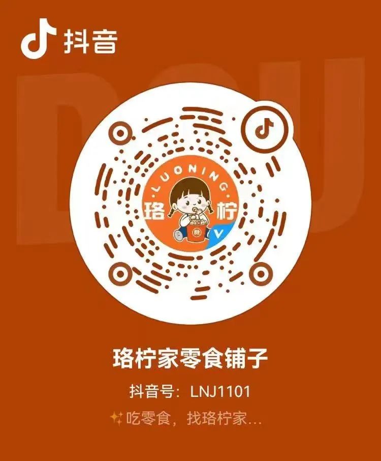 居家嗨购网上购买,居家嗨购年货直播批发