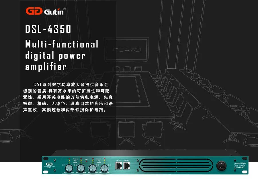 Gutin谷田智慧教学解决方案将智慧融入教学教育管理使用简易化