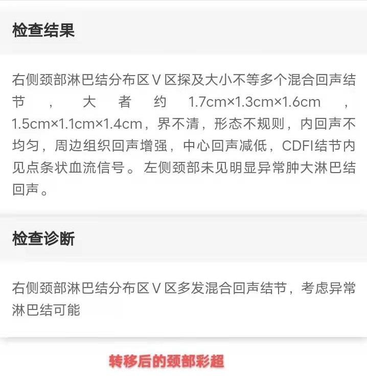 一个肺癌早期患者的康复之路,父亲确诊肺癌过程的真实经历