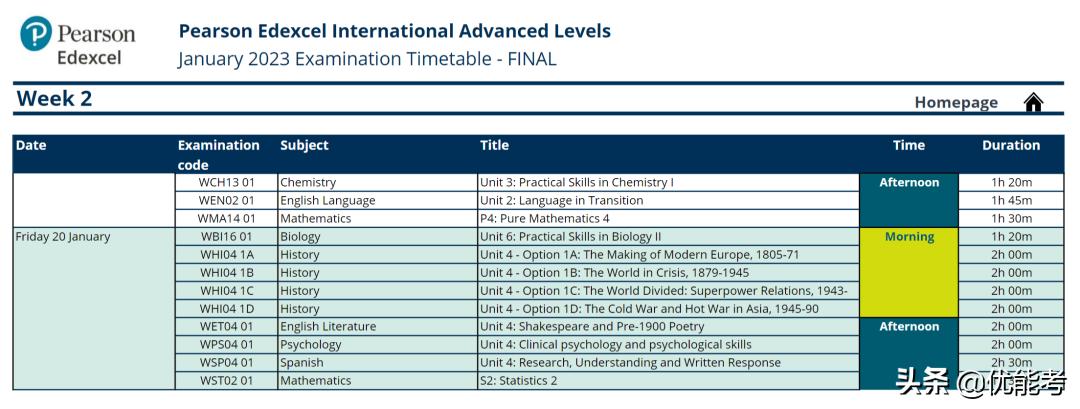 CAIE爱德思公布2022-2023秋季考试安排，收藏再看