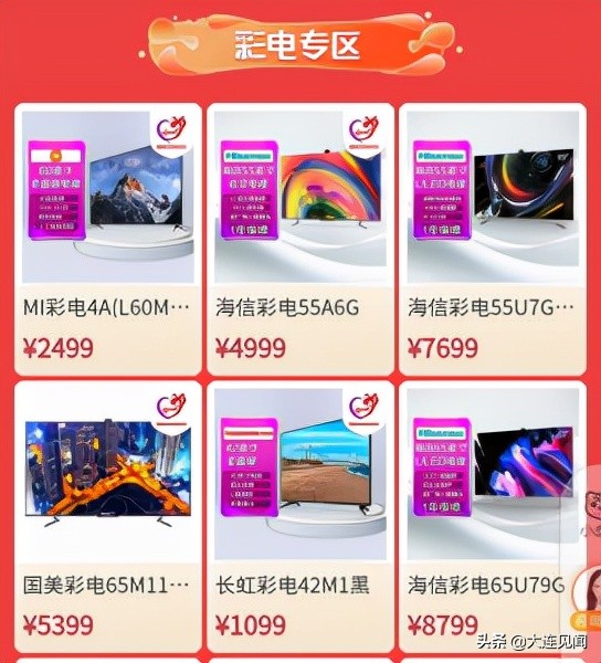 国美34周年庆活动,国美电器五一大型促销活动