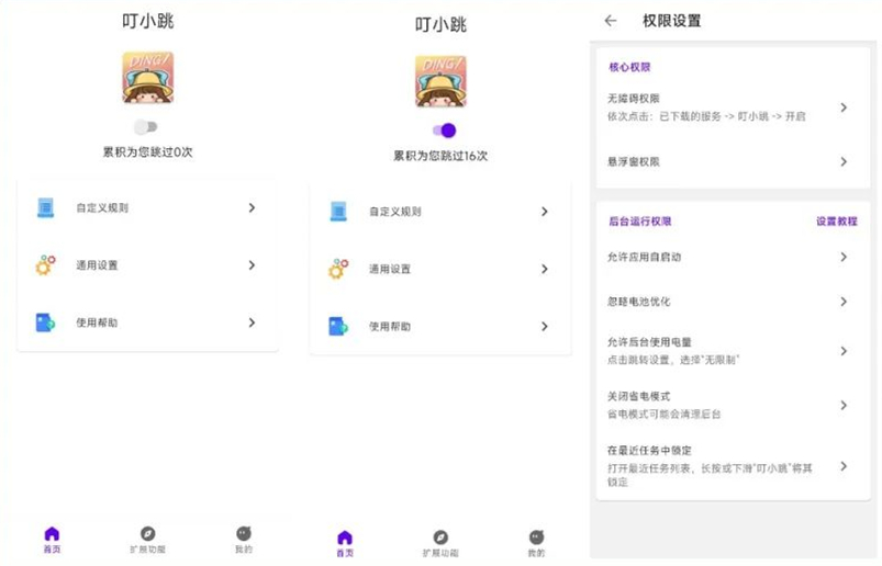 四款黑科技app,款款都让人心动,好用的黑科技app推荐