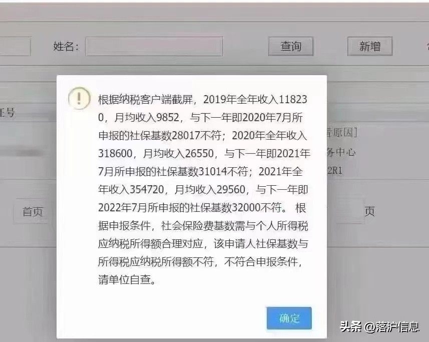 上海居转户对公司要求,上海居转户公示后网签