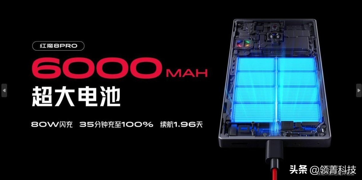 新版红魔8pro最高配置价钱,红魔8pro刚发布的价格