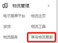 天猫新灯塔什么时候改,天猫新灯塔数据在哪里看