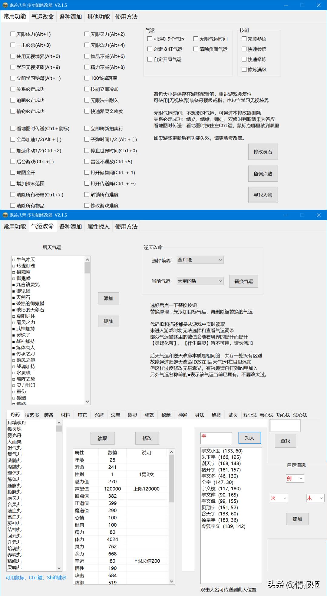鎬庢牱鍏嶈垂鐜﹎od,濡備綍鍏嶈垂鐜╀粯璐筸od