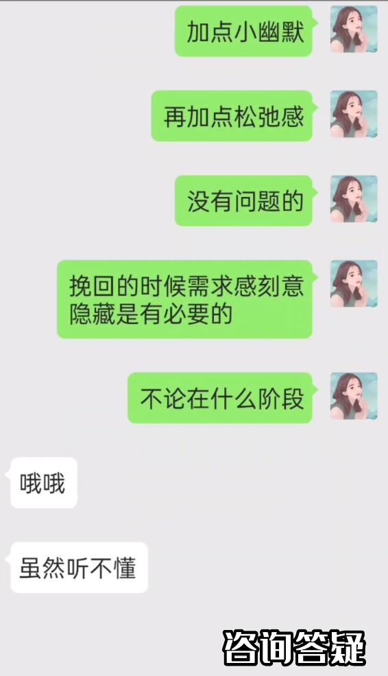 女孩子回复消息挺慢,回复消息慢说明什么