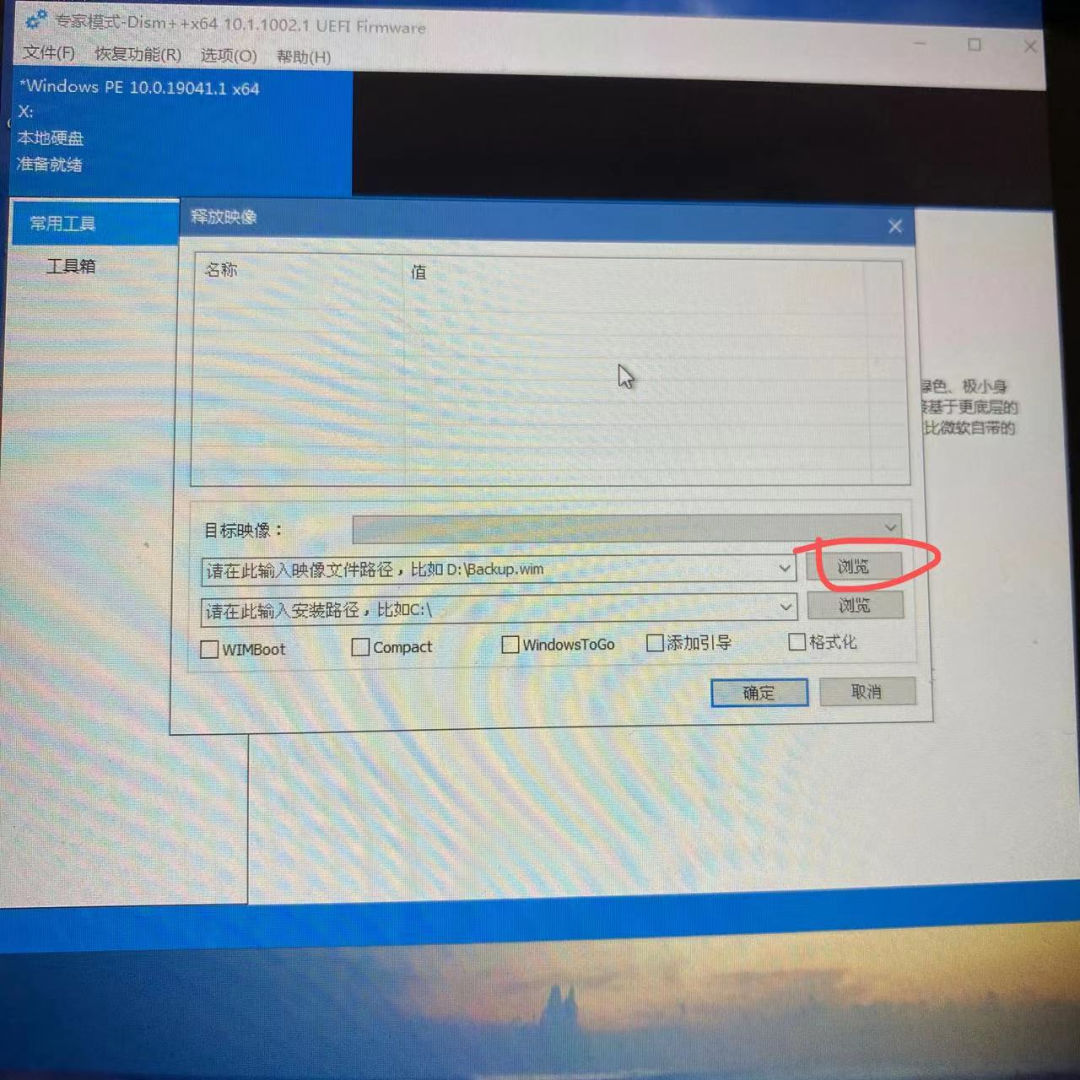 steamdeck换硬盘装双系统,steamdeck如何重新安装steamos系统