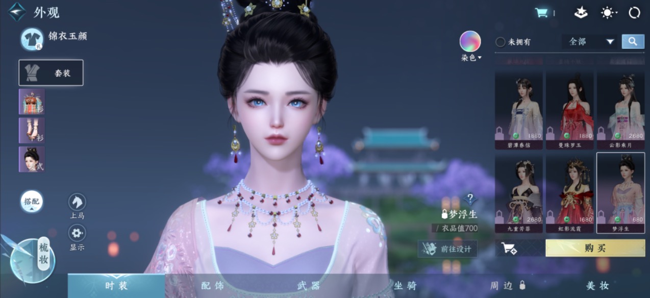 逆水寒手游开放测试,逆水寒手游新绝技内测