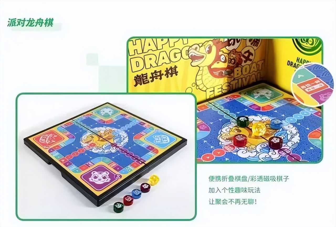 2023互联网公司端午节粽子礼盒,2021年大厂端午节礼盒